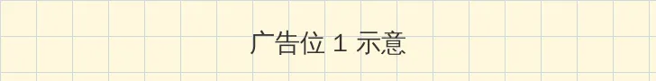 甄嬛传第76集电视剧免费 顶部横幅广告位
