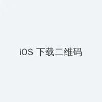 甄嬛传第76集电视剧免费 iOS客户端下载二维码